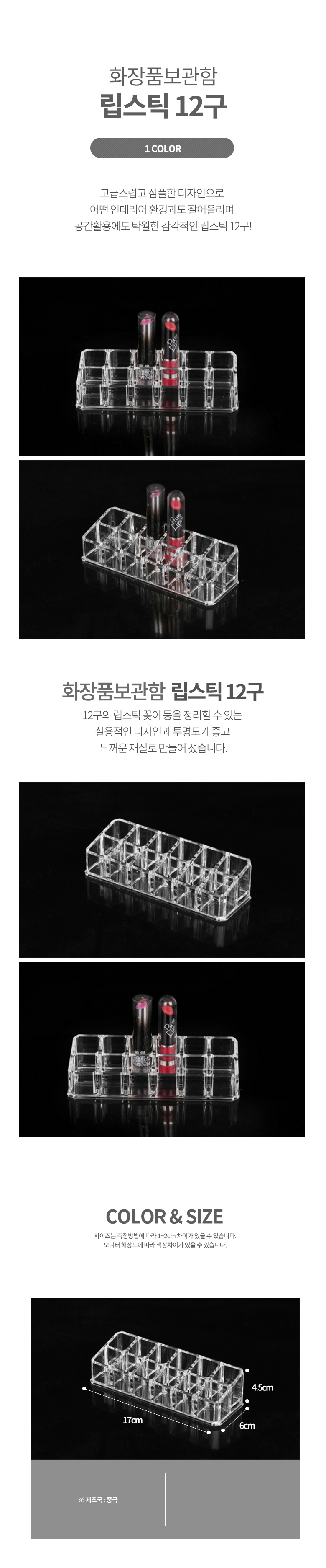 정리함12구.jpg