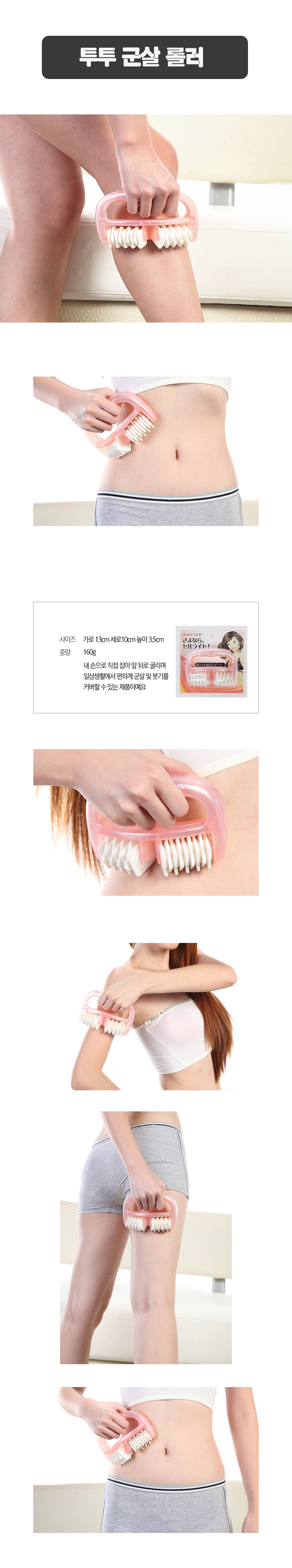 투투롤러.jpg