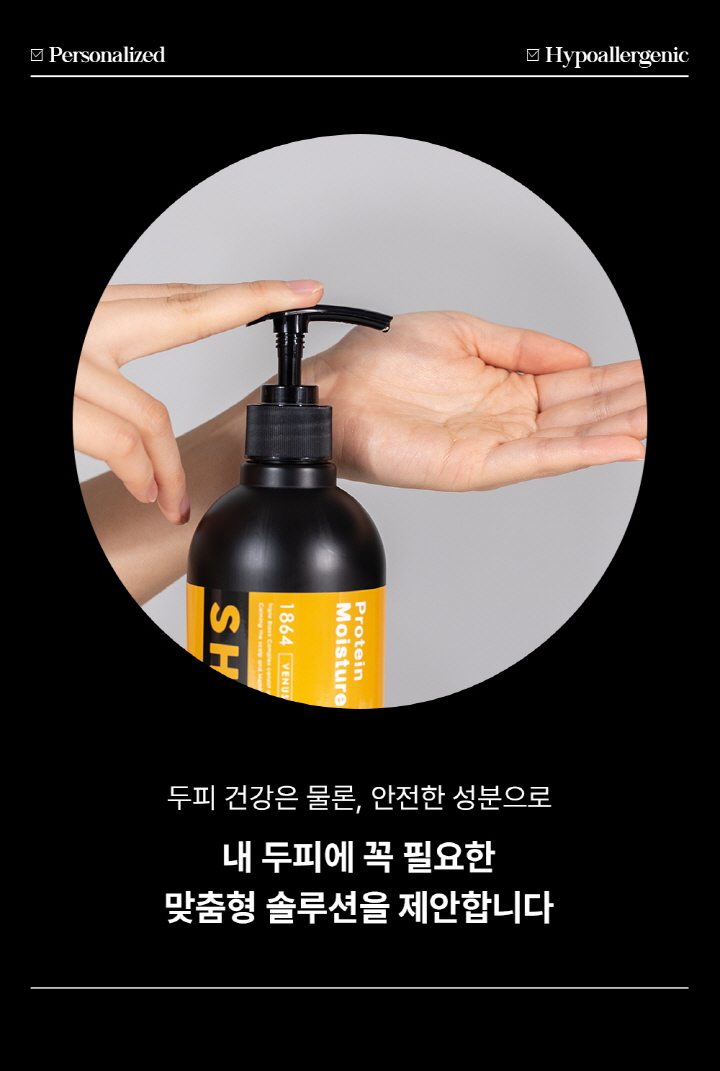 트리플블랙퍼퓸샴푸_02.jpg