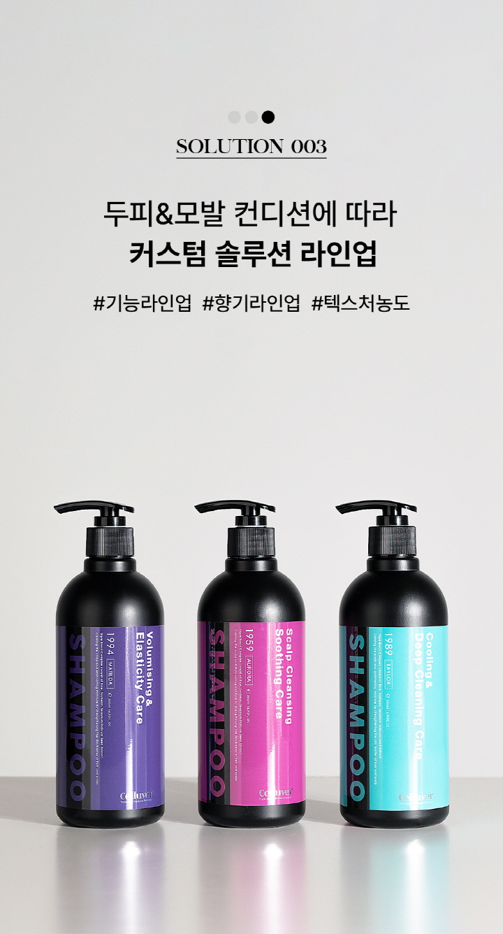 트리플블랙퍼퓸샴푸_04.jpg