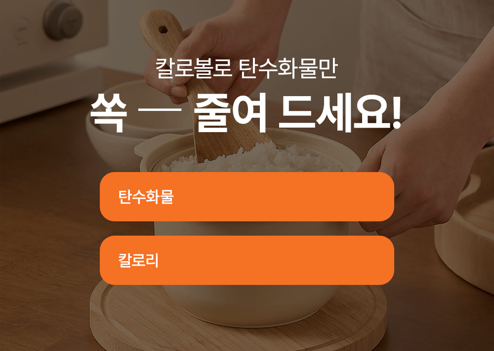 칼로볼_1_04.gif