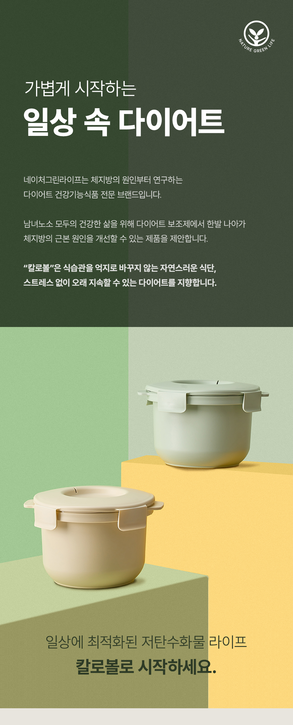 칼로볼_4_06.jpg