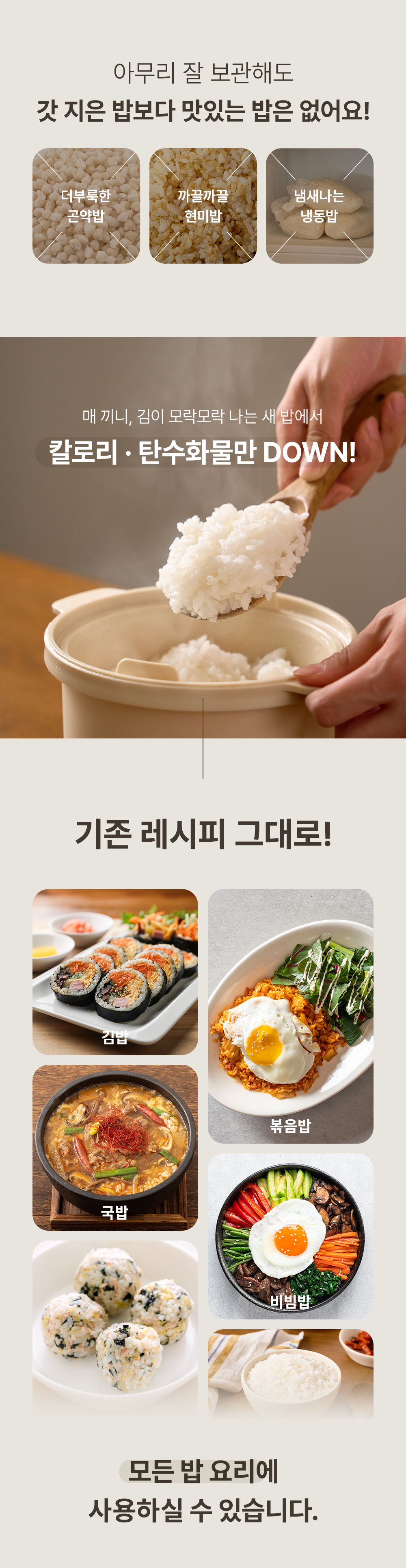 칼로볼_4_05.jpg