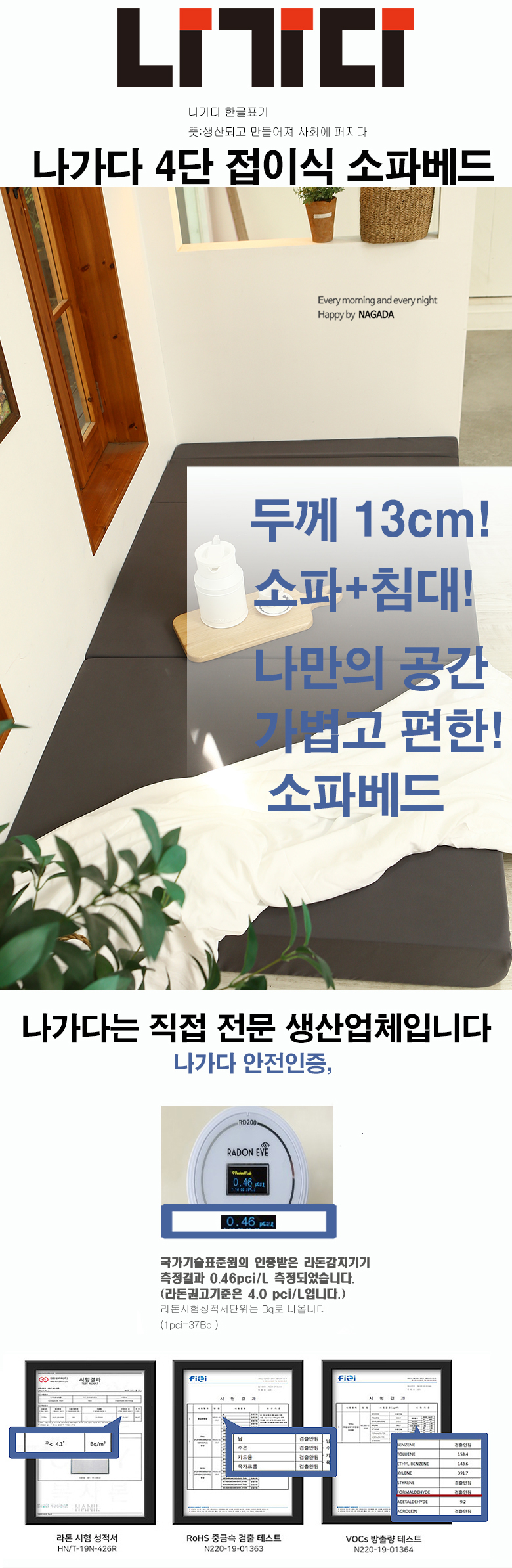 4단.jpg-라돈수정_01.jpg
