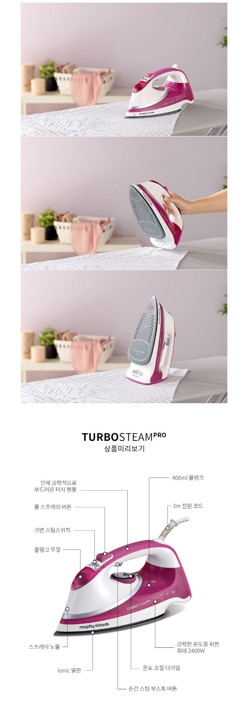 turbosteam_pk2_02.jpg