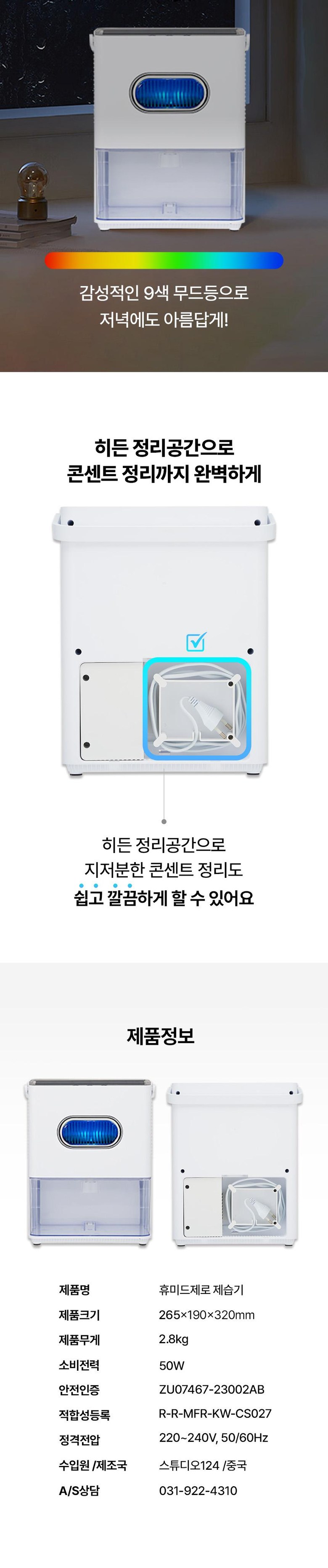 상세설명 이미지_12.jpg