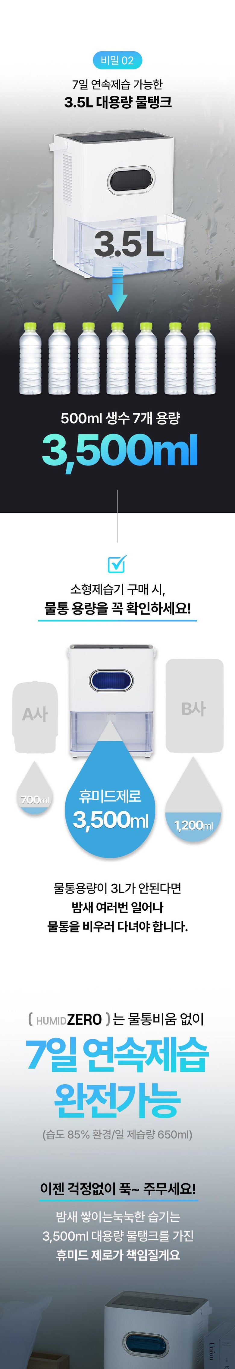 상세설명 이미지_07.jpg