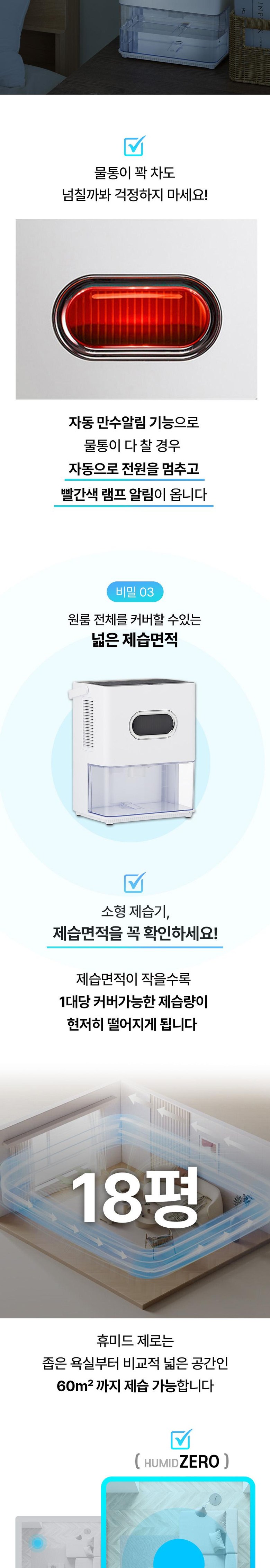 상세설명 이미지_08.jpg