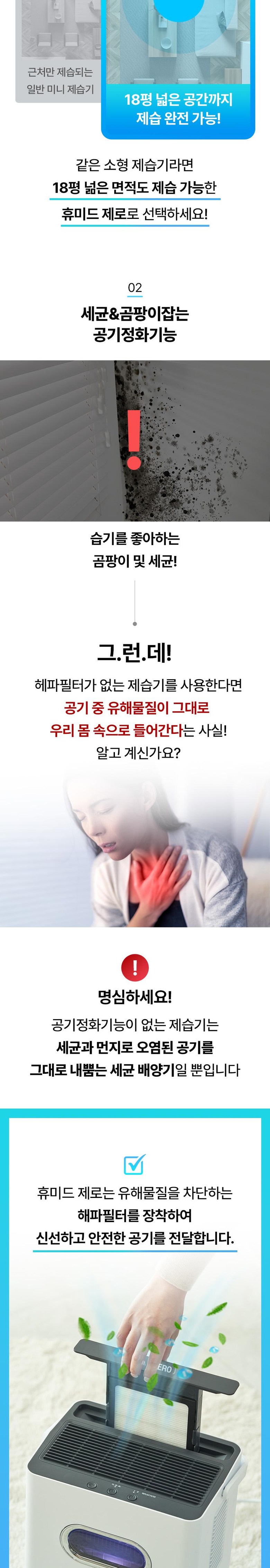상세설명 이미지_09.jpg