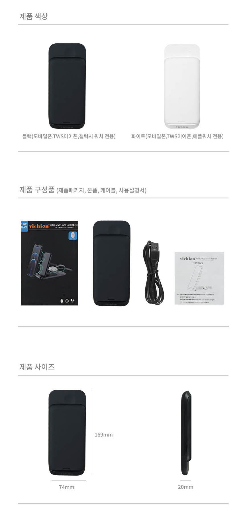 VN11-QC310-18.jpg