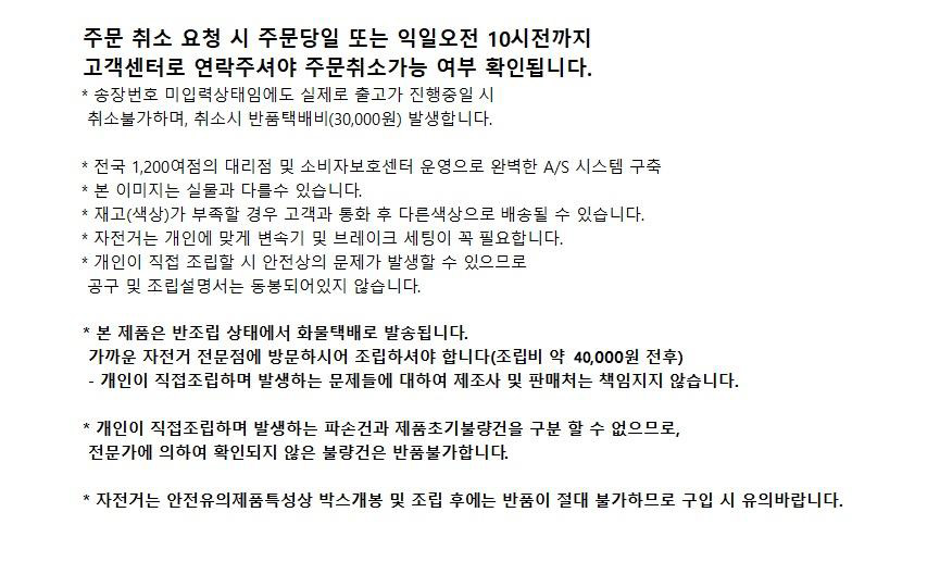 상품페이지 노출 공지사항.jpg
