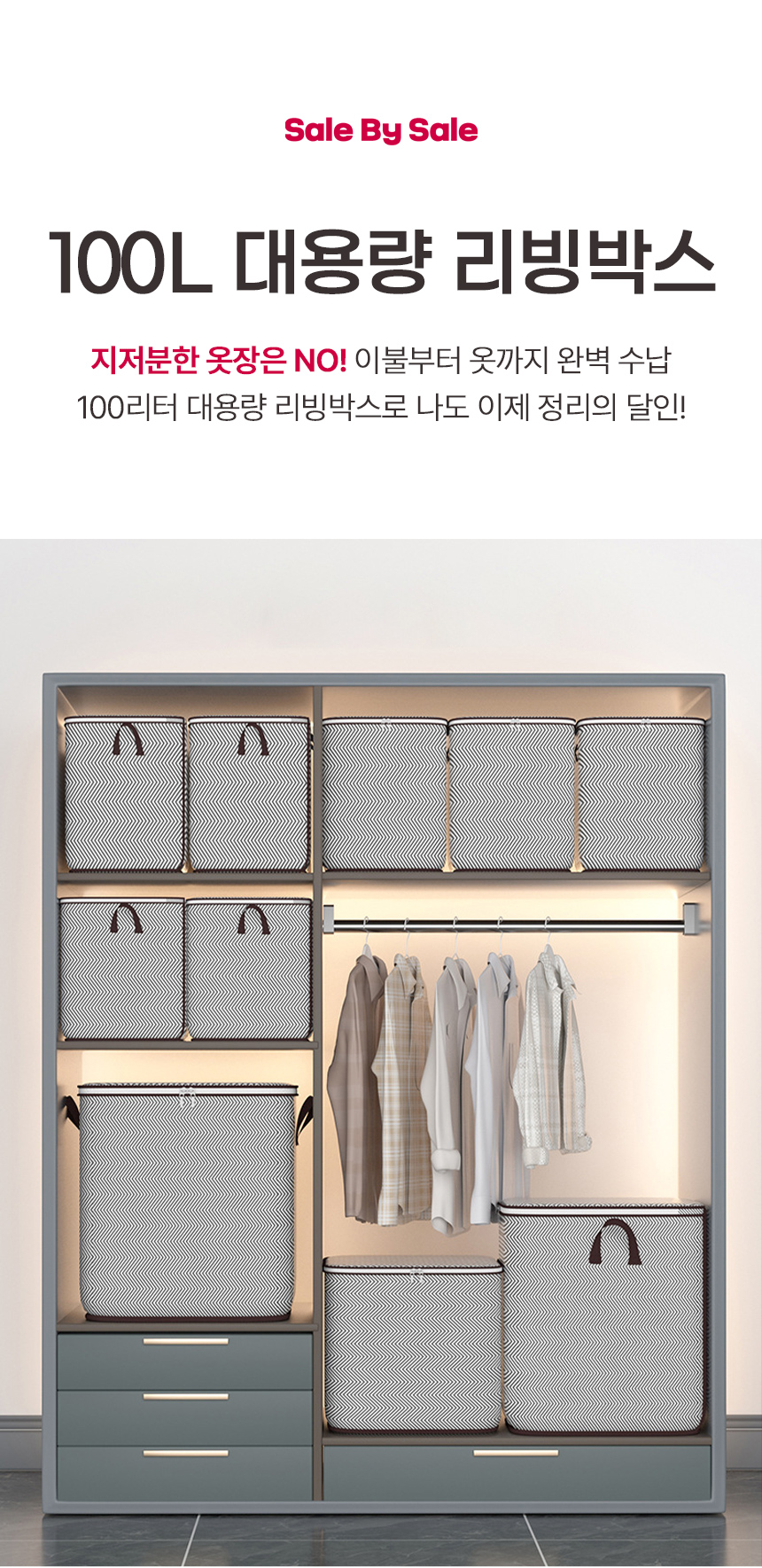 Lbox_01.jpg
