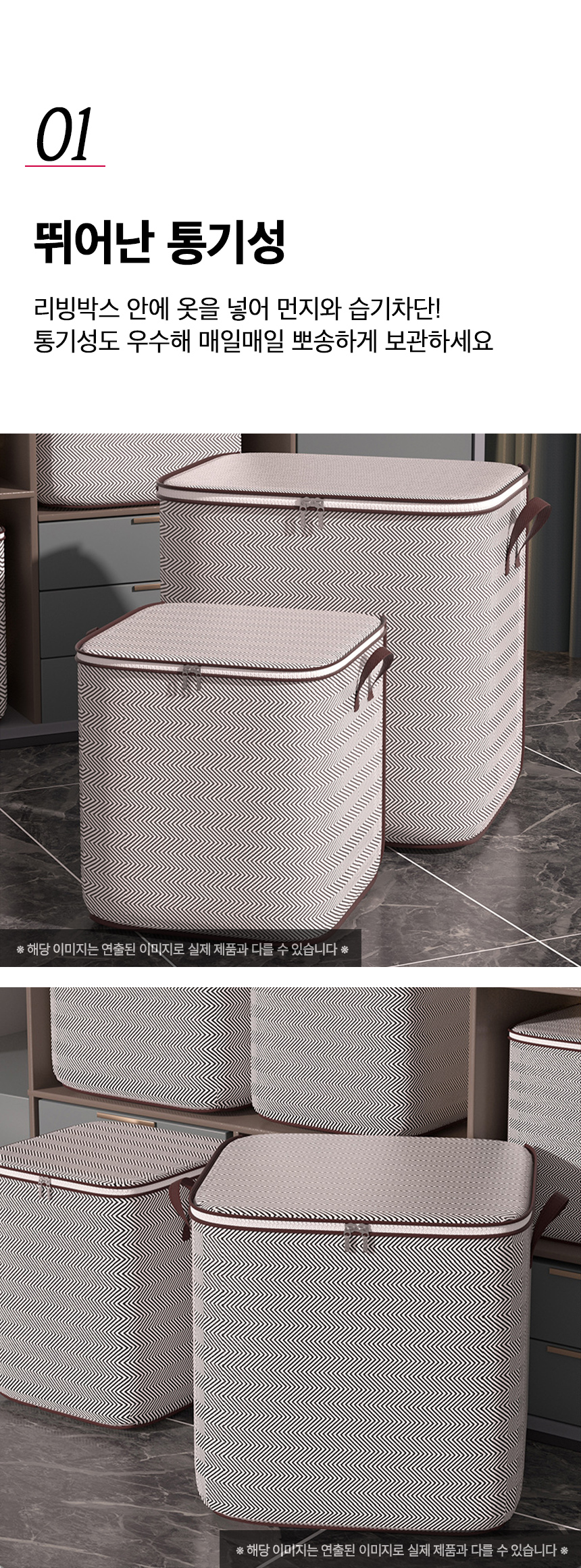 Lbox_04.jpg