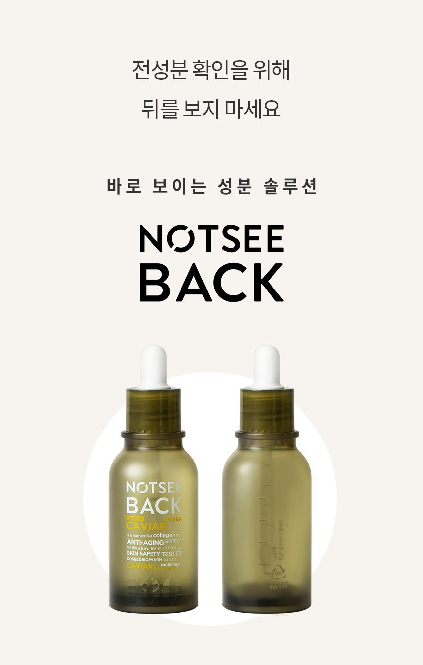 드롭인캐비아라겐00.jpg