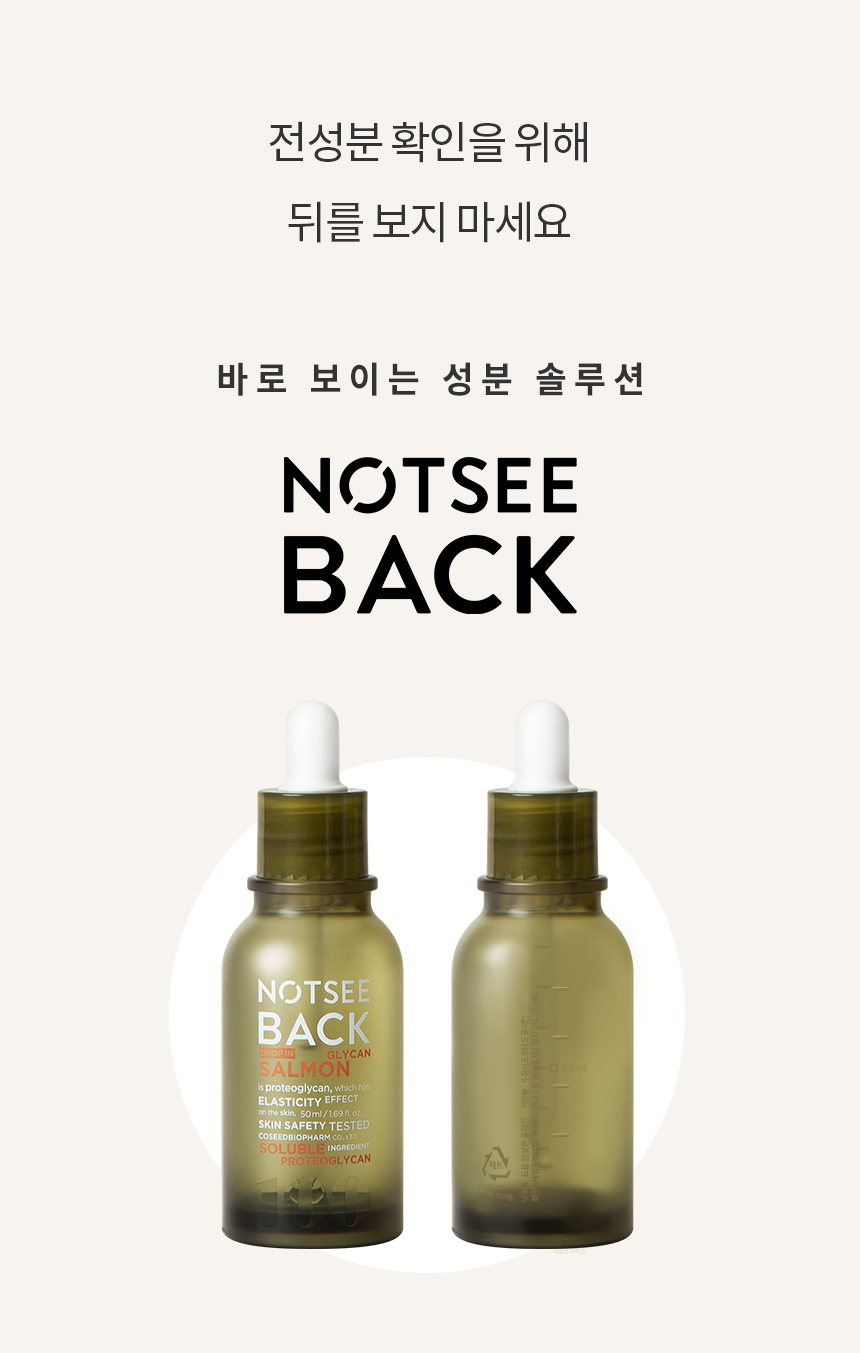 드롭인살몬글리칸00.jpg