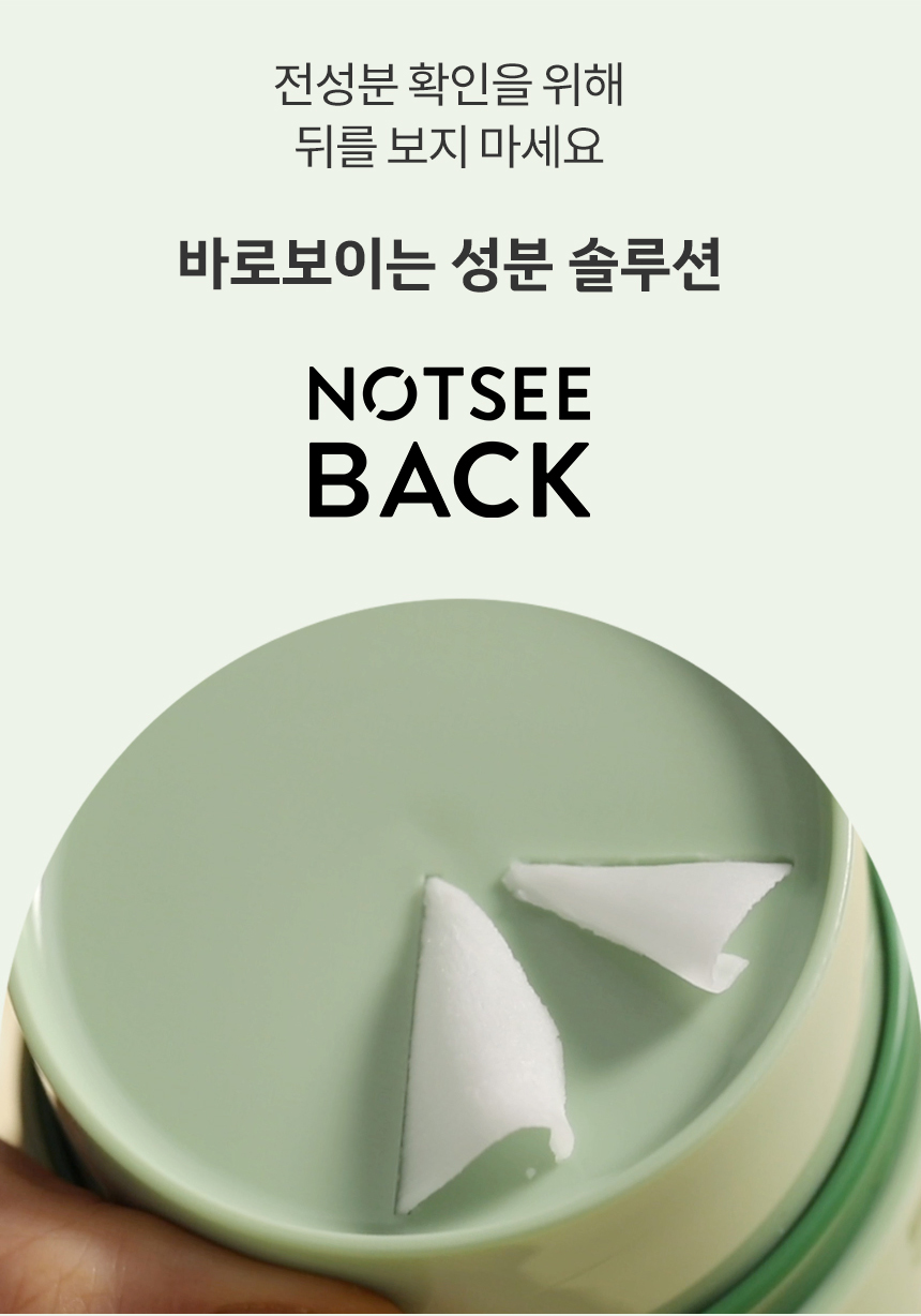 No7클렌징웨이브밤01.jpg