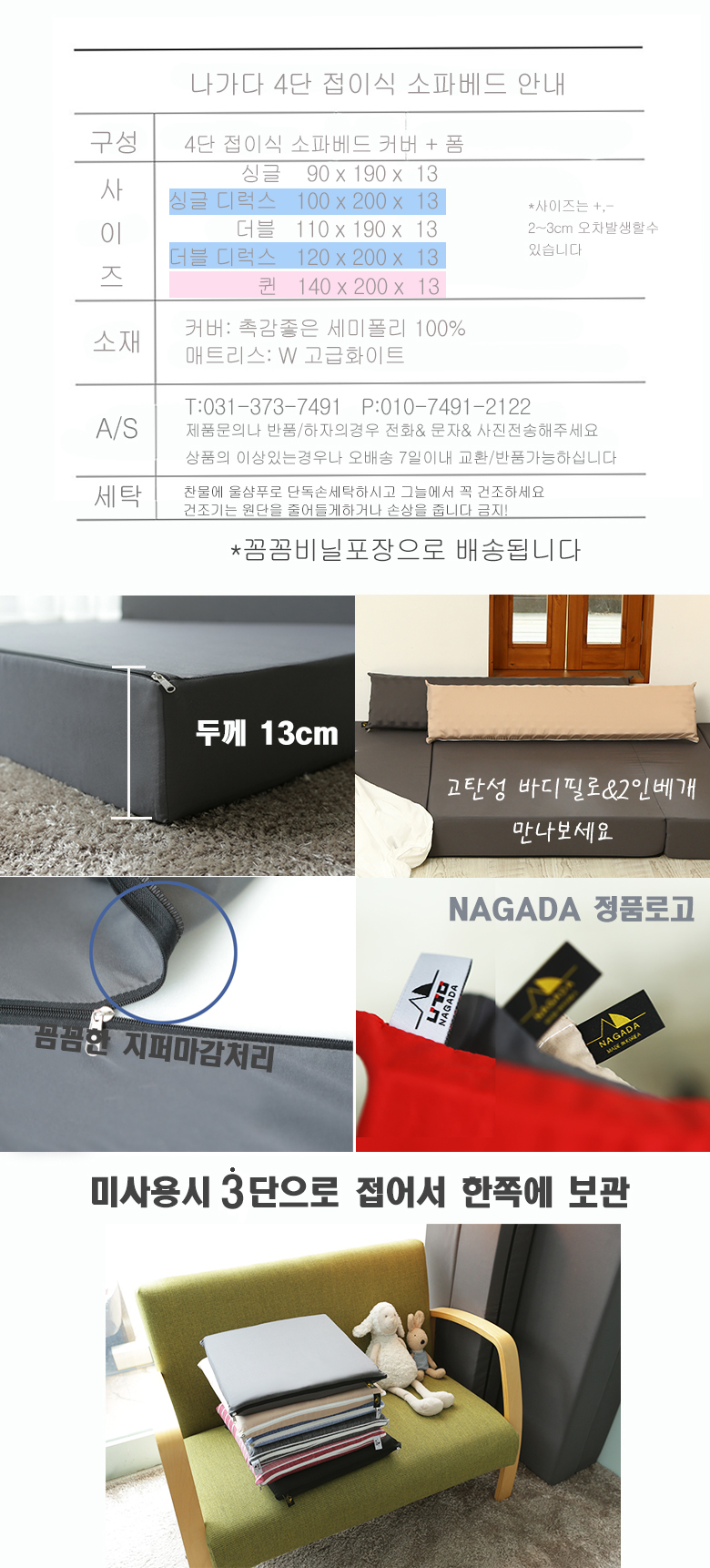 4단_07.jpg