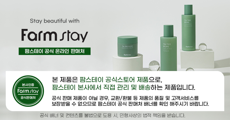 ★공식판매처2.jpg