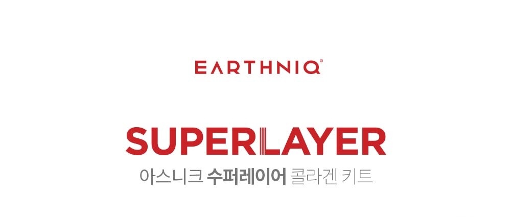 슈퍼레이어 콜라겐 필름 미스트 세트 상세 1.jpeg