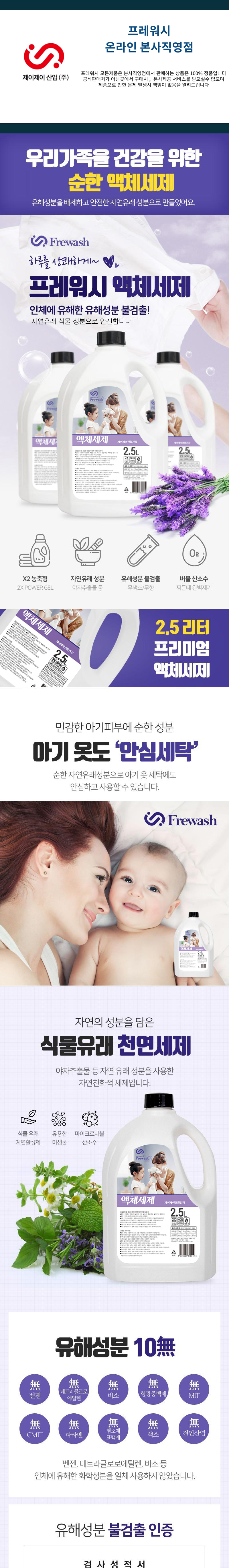 액체2입상세A.png