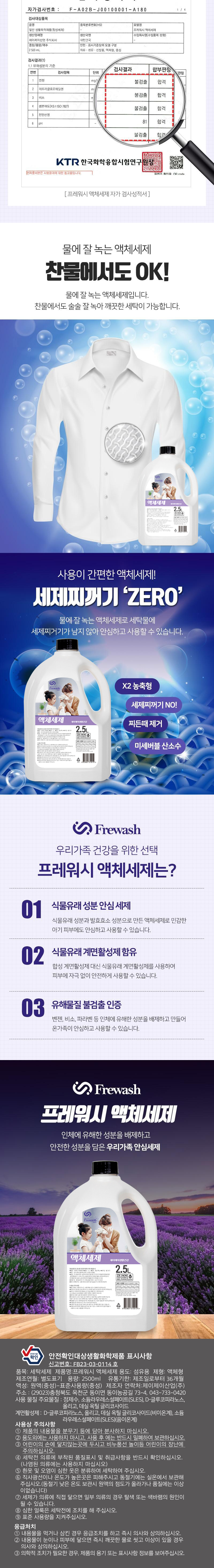 액체2입상세B.jpg