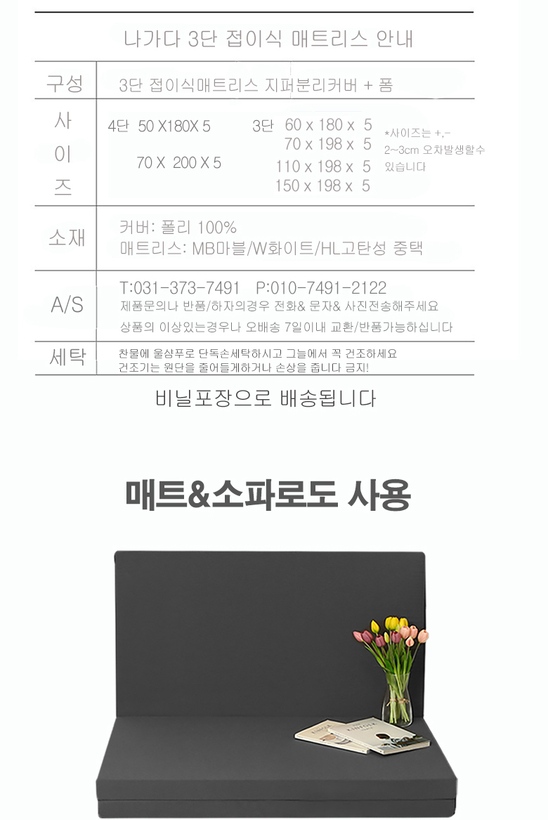 3단4단사이즈.jpg