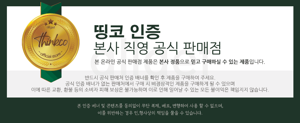 thinkco_official.gif
