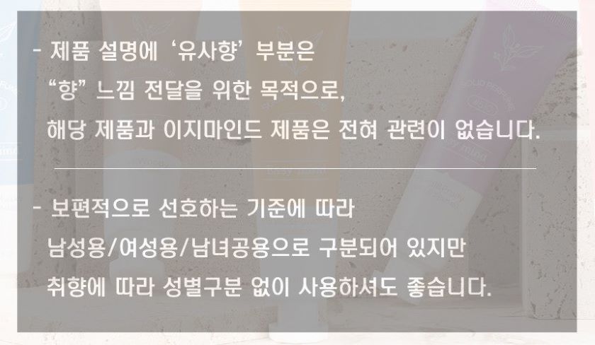 고체향수10_복사.jpg