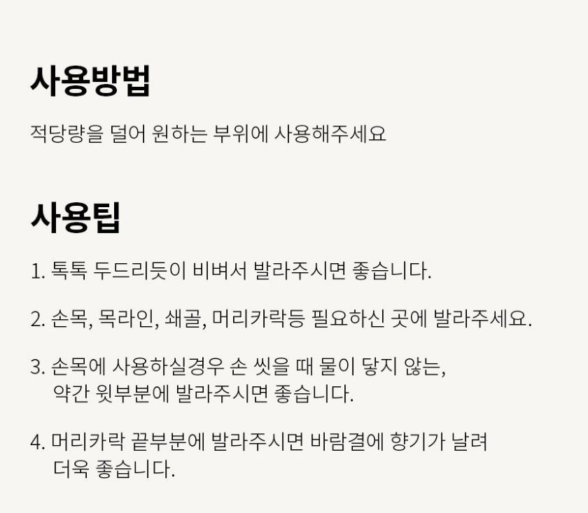 고체향수25_복사.jpg