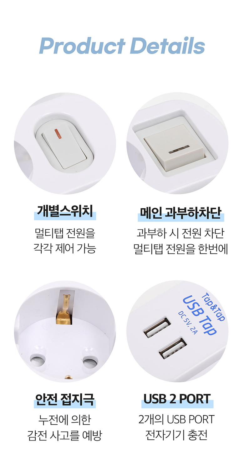 usb_6.jpg