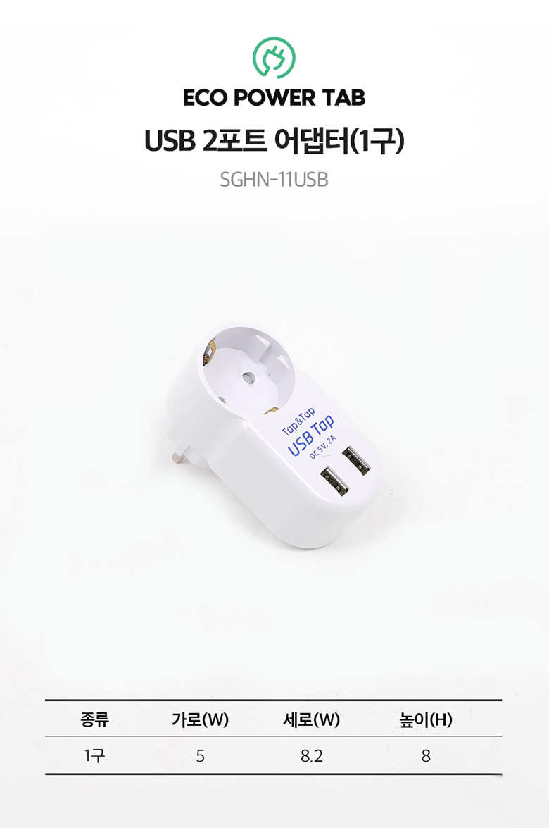 usb_11.jpg