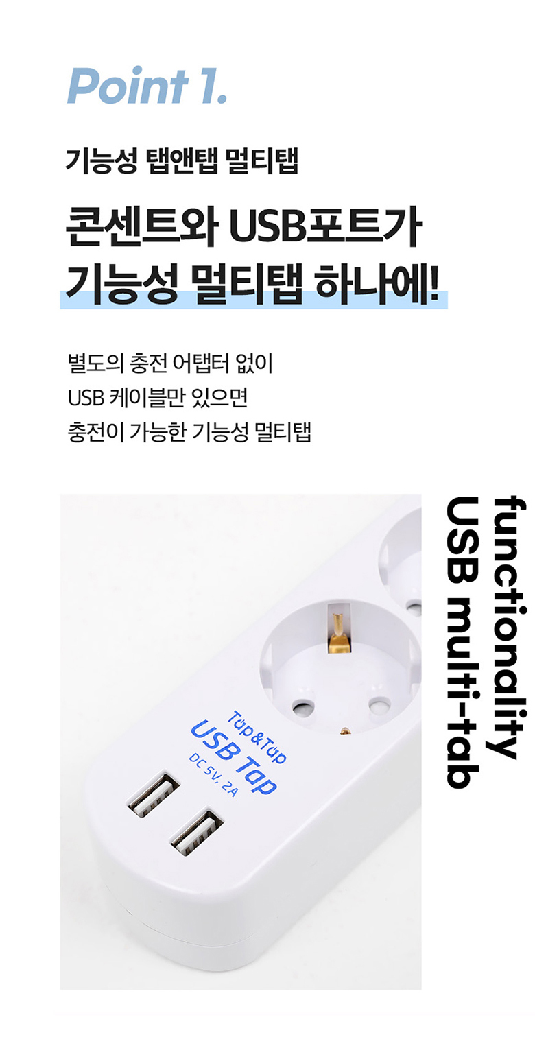 usb_2.jpg