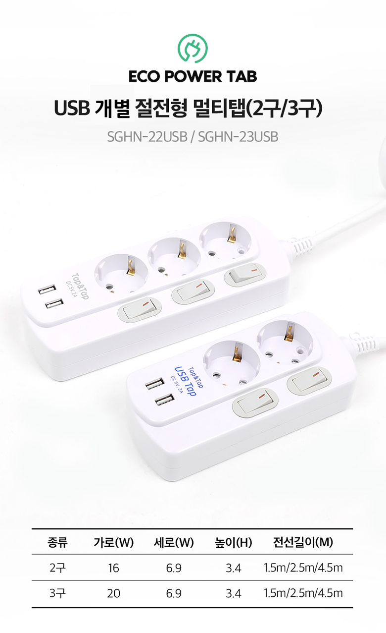 usb_10.jpg