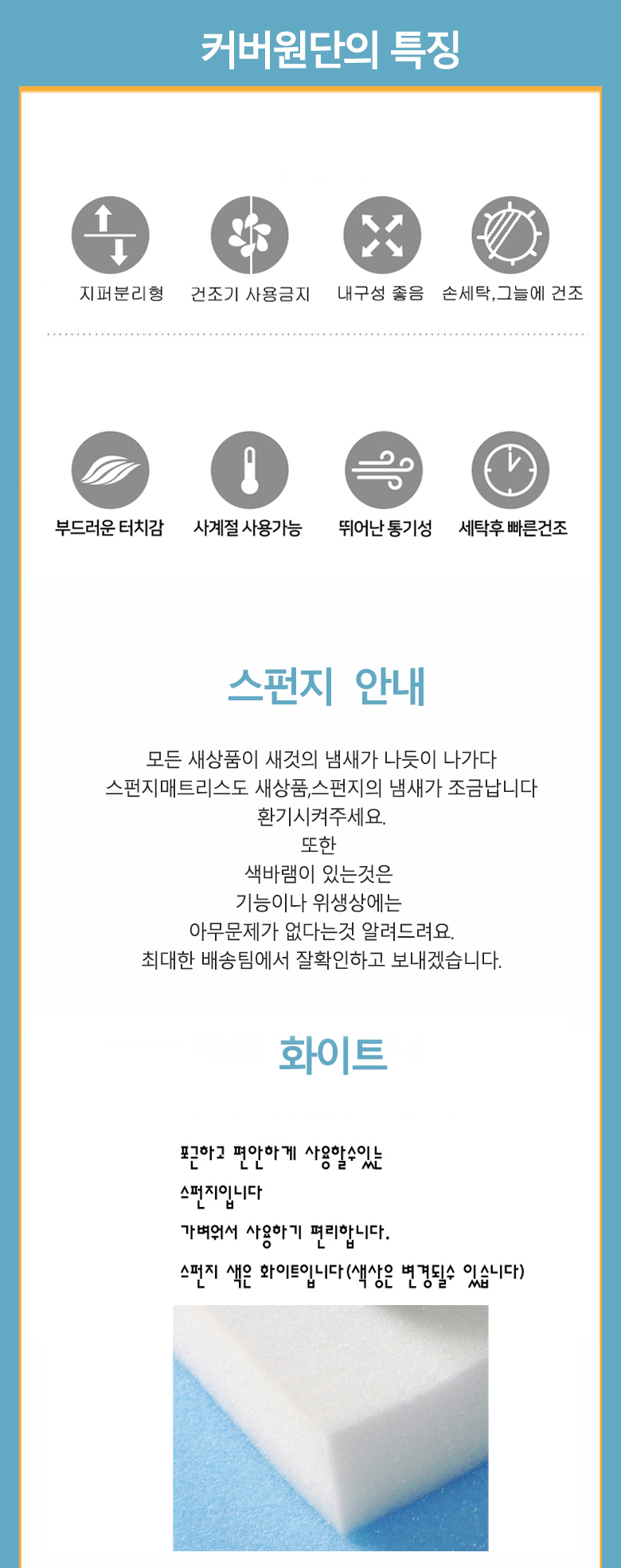 화이트-롤옵.jpg
