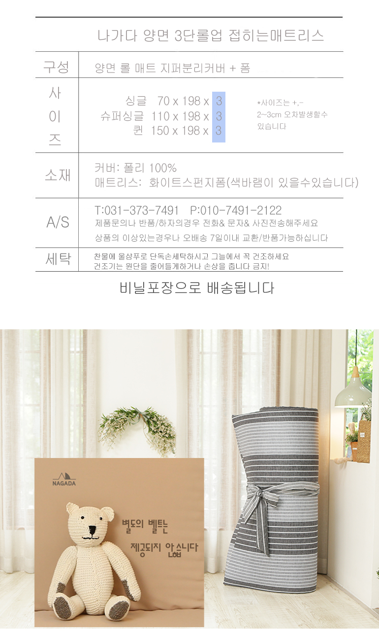 3단롤업_06.jpg
