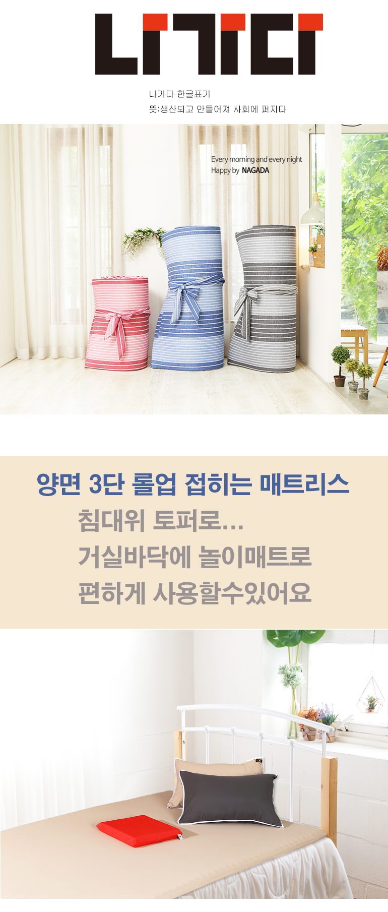 3단롤업_01.jpg