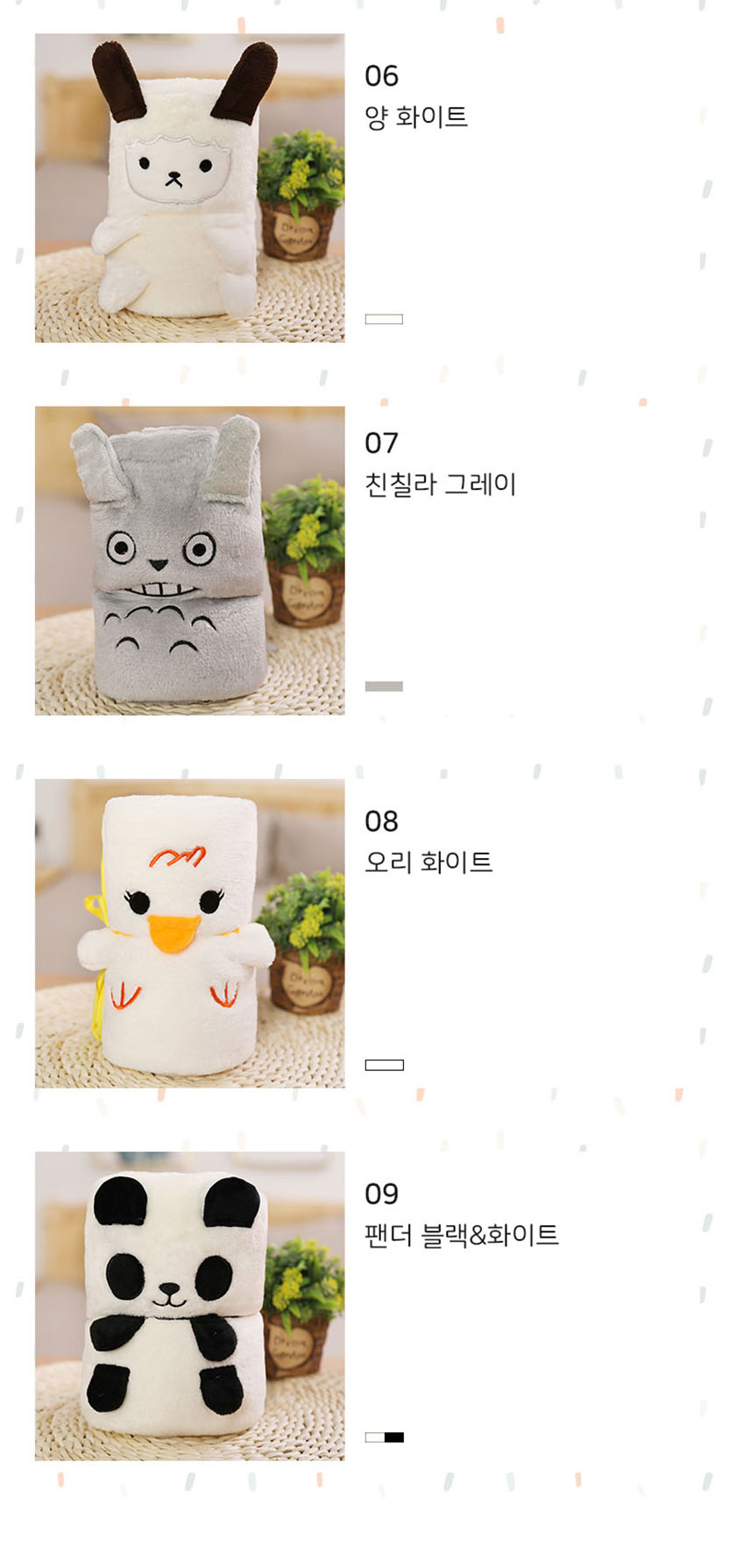 상세_애니멀 동물담요 05.jpg