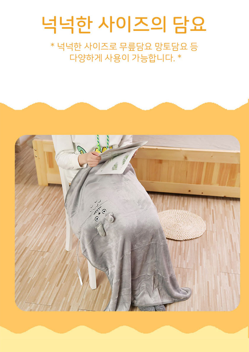 상세_애니멀 동물담요 08.jpg