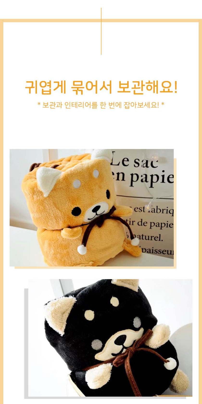 상세_애니멀 동물담요 06.jpg