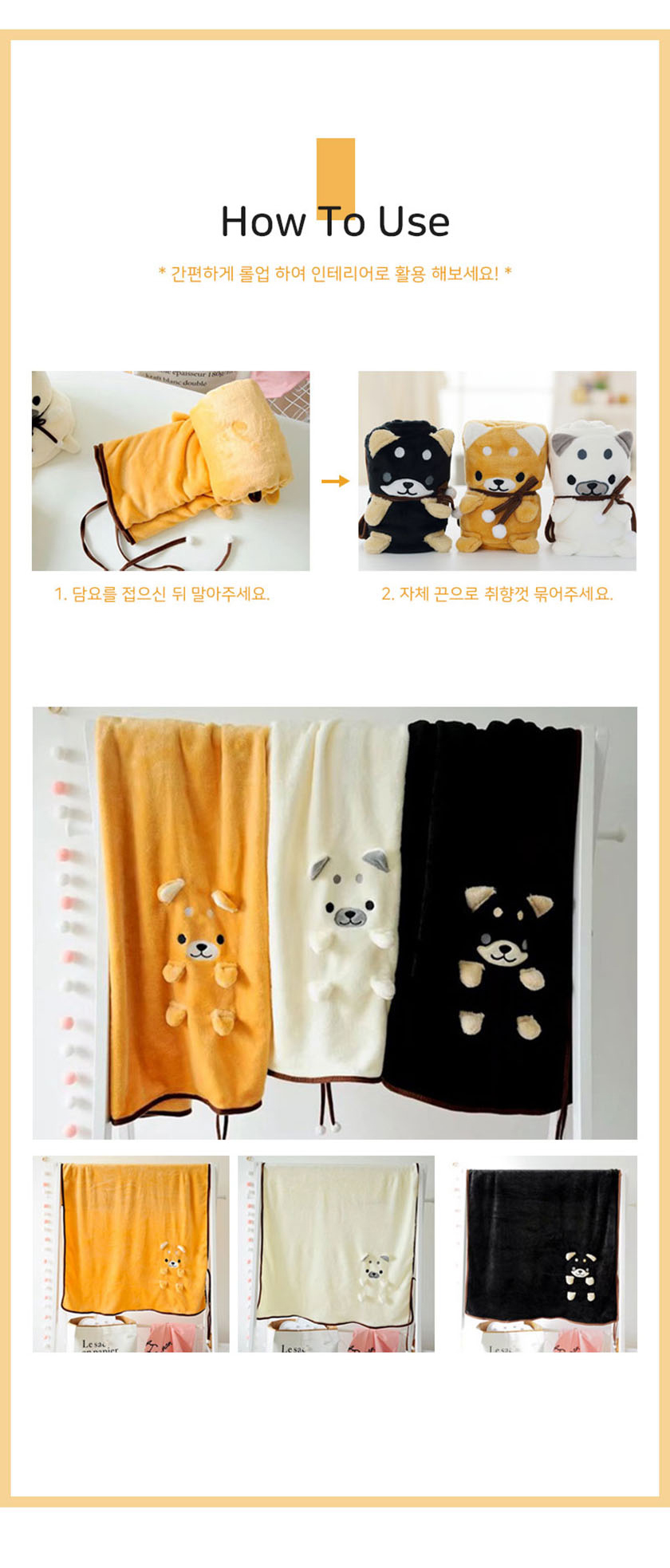 상세_애니멀 동물담요 12.jpg
