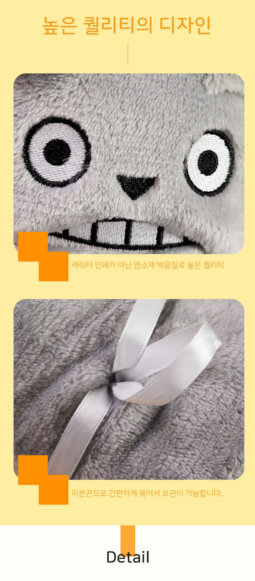 상세_애니멀 동물담요 09.jpg