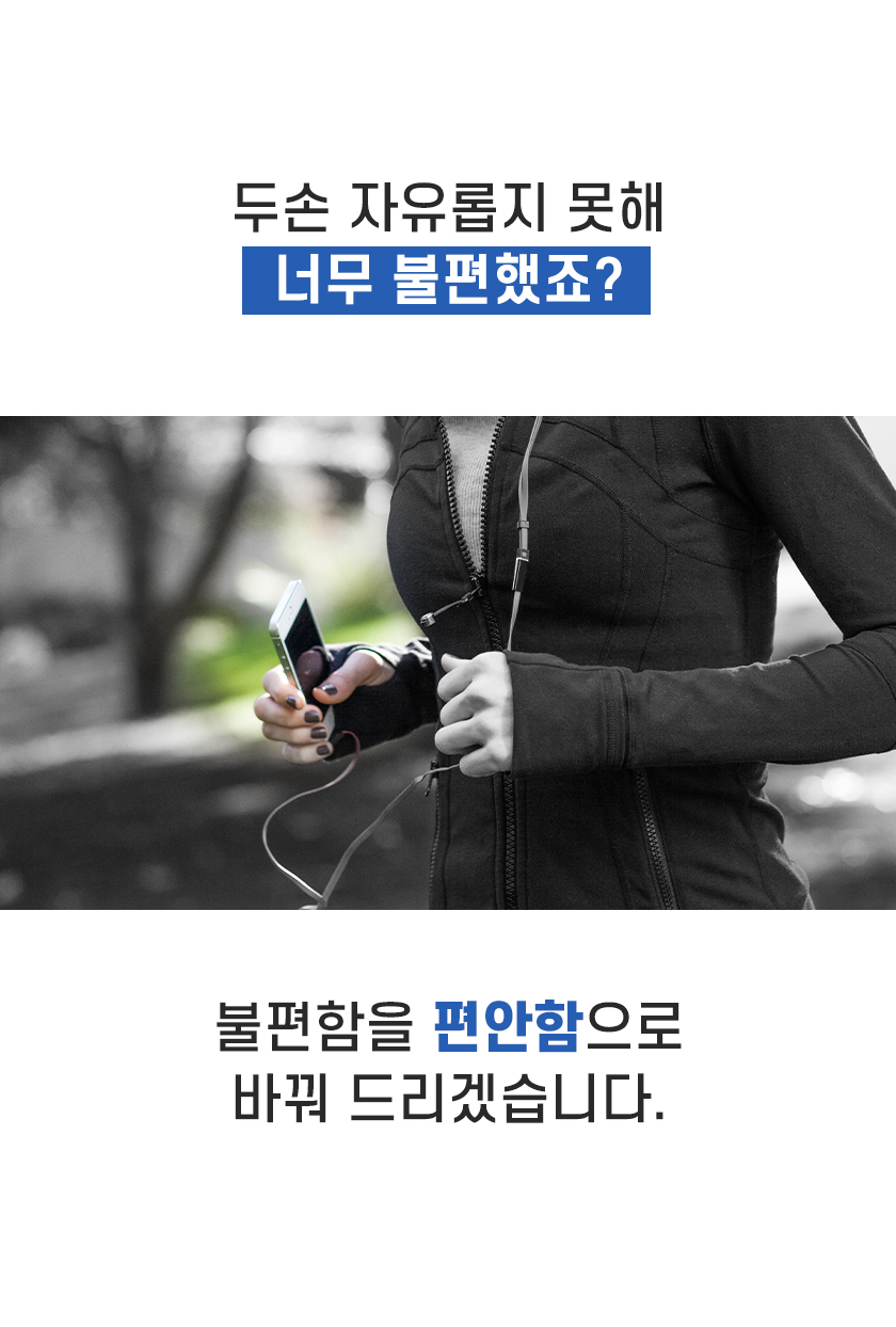 250114_러닝밴드_01.jpg