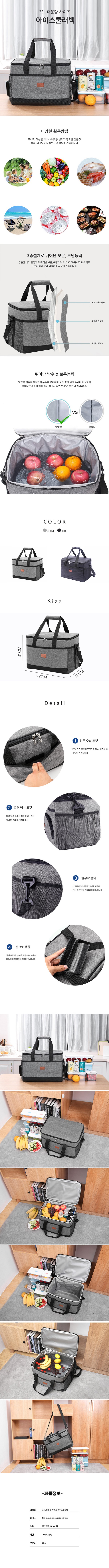 33L.jpg
