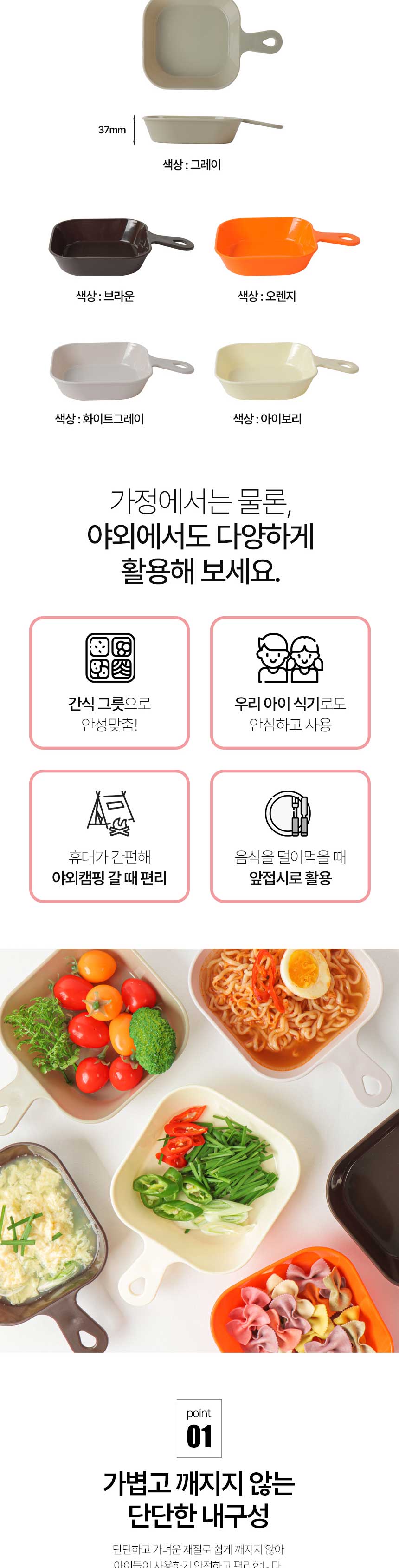앞접시파우치_02.jpg