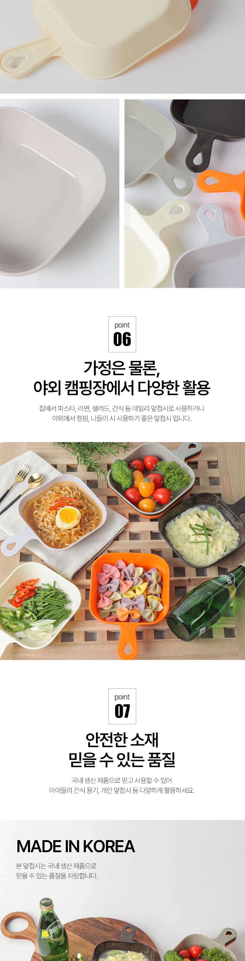 앞접시파우치_07.jpg