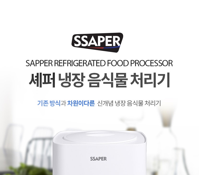 음식물1_001.jpg