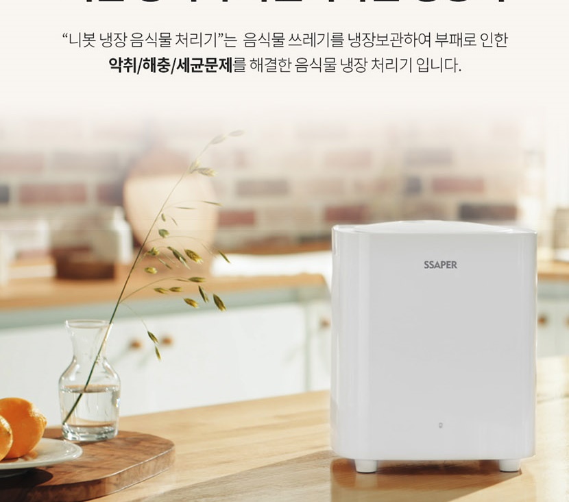 음식물1_004.jpg