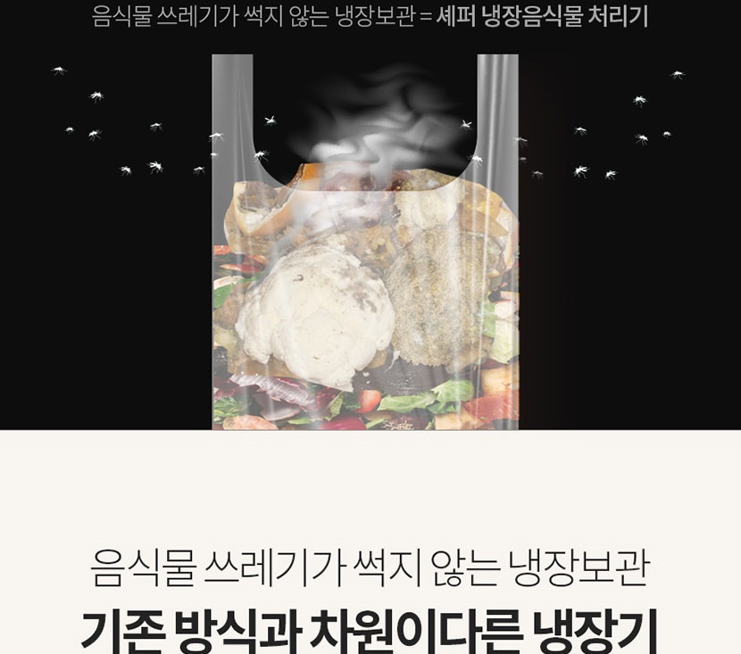 음식물1_003.jpg