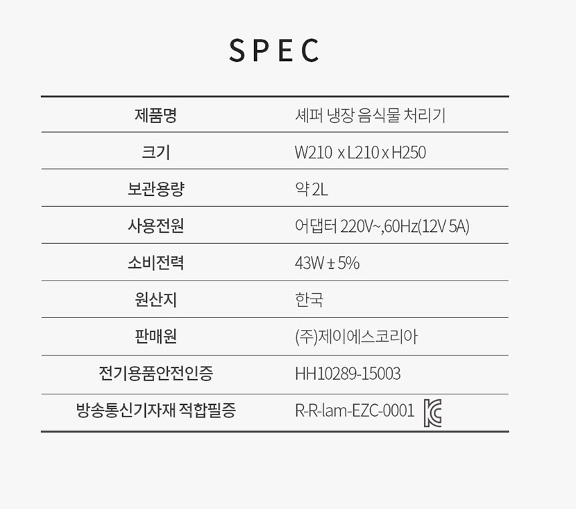 음식물1_021.jpg