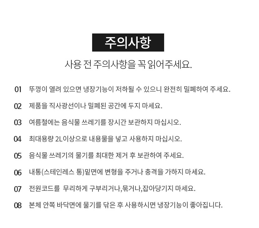 음식물1_019.jpg
